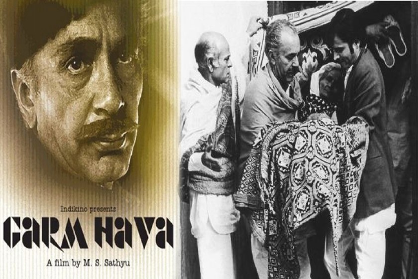দেশভাগের ছবি : গরম হাওয়া