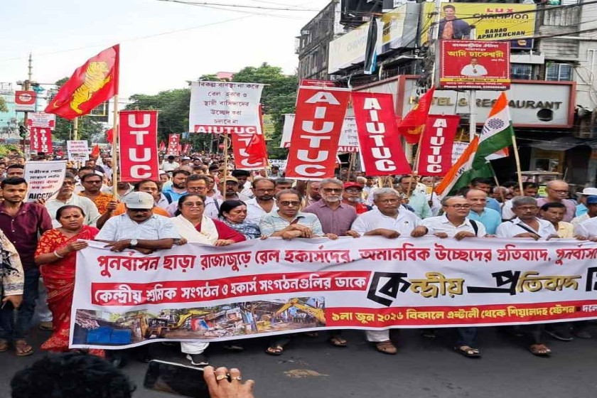 হকার উচ্ছেদ বিরোধী গণ আন্দোলন প্রসঙ্গে